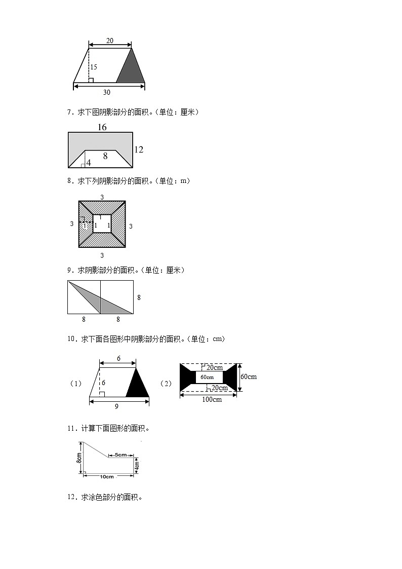 期末计算题专项:多边形的面积(拔高卷)数学五年级上册苏教版02