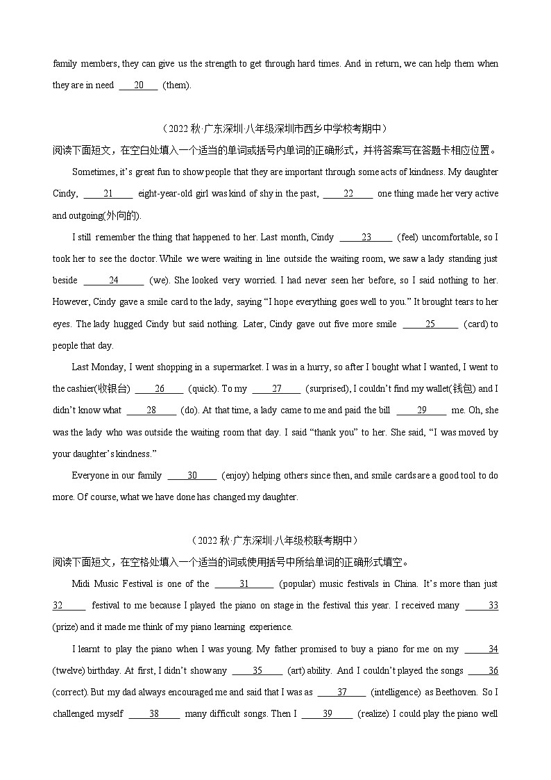 【全套分层练习】八年级初二英语上册期中复习专题10:语法填空02