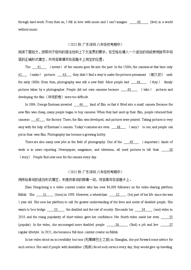 【全套分层练习】八年级初二英语上册期中复习专题10:语法填空03