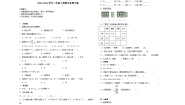 （单元押题卷）第一单元加与减（提高卷）-2023-2024学年二年级上册数学北师大版