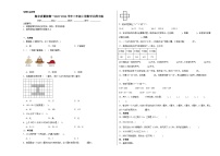 期末质量检测--2023-2024学年三年级上册数学北师大版