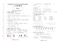 贵州省遵义市播州区第五小学2021-2022学年一年级上学期数学期末素养测试卷