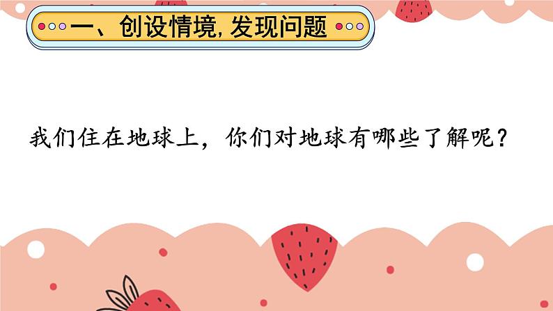 第3课时 通分第2页