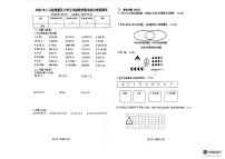 辽宁省大连市金普新区2023-2024学年五年级上学期期末考试数学试题