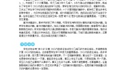数学一年级下册十几减9第一课时教案