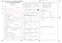 云南省臨滄市云縣2022-2023學(xué)年五年級(jí)上學(xué)期期末學(xué)業(yè)水平質(zhì)量監(jiān)測(cè)數(shù)學(xué)試卷