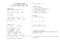 第3-4单元测试题（月考-拓展卷）-2023-2024学年六年级数学上册阶段练习（人教版）