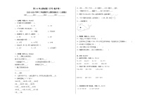 第3-4单元测试题（月考-提升卷）-2023-2024学年三年级数学上册阶段练习（人教版）