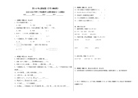 第5-6单元测试题（月考-基础卷）-2023-2024学年三年级数学上册阶段练习（人教版）