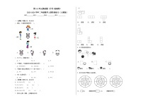 第5-6单元测试题（月考-拓展卷）-2023-2024学年二年级数学上册阶段练习（人教版）