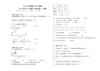 第5-6单元测试题（月考-拓展卷）-2023-2024学年三年级数学上册阶段练习（人教版）