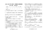冀教版六年级数学上册期末测试卷