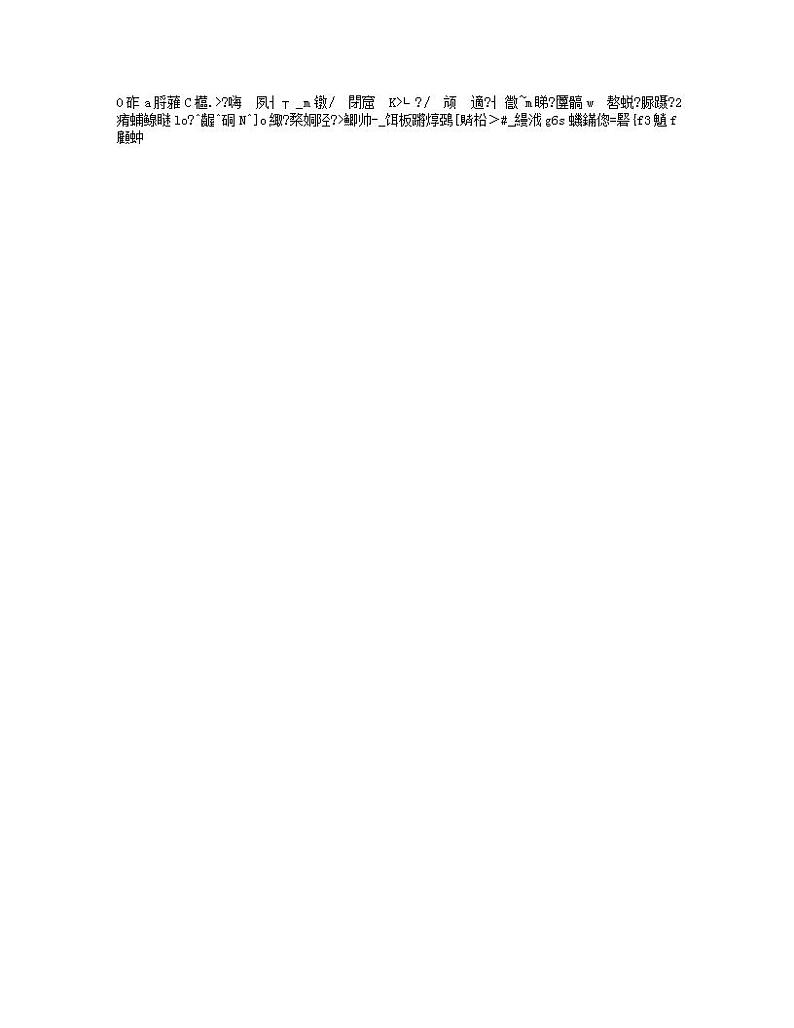 广东省东莞市长安镇2023-2024学年一年级上学期期末数学试卷02