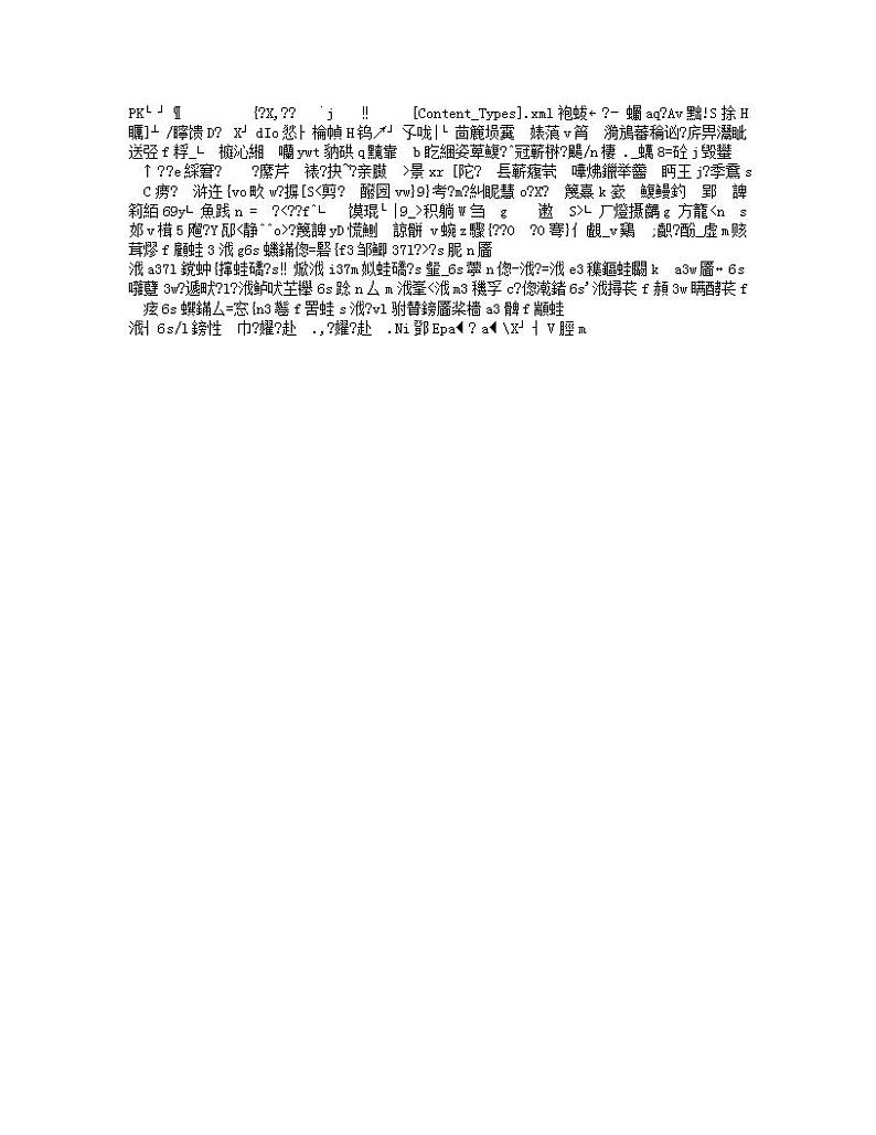 广东省深圳市龙岗区部分学校2023-2024学年二年级上学期期末数学试卷01