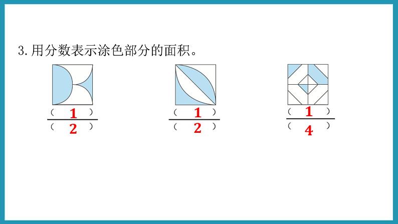 第七单元 解决问题的策略练习(课件)2023--2023学年苏教版五年级下册数学第8页