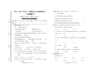 山东省潍坊市2022-2023学年三年级上学期数学期末考试卷