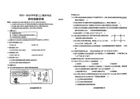 四川省成都市2023-2024学年四年级上学期期末考试数学试题