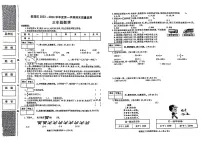 陕西省西安临潼区2023-2024学年三年级上学期期末质量检测数学试题