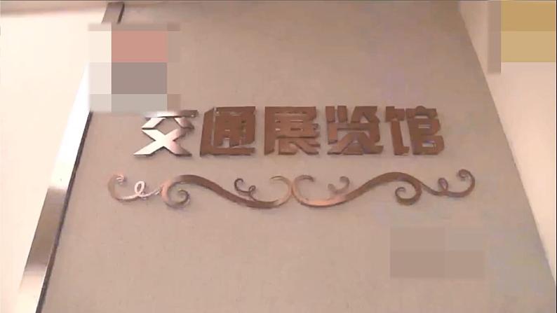 冀教版五年级数学下册教学课件 第二单元 异分母分数加减法5. 公交车上的数学02