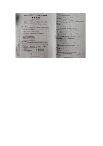 1四川省南充市南部县2020-2021学年六年级上学期期末数学试题及答案