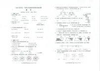 浙江省台州市黄岩区2023-2024学年五年级上学期期末数学试卷