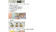 西师大版四年级上册八 不确定现象免费当堂达标检测题