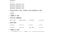 小学数学北师大版四年级下册三 小数乘法手拉手练习