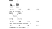 北师大版二年级下册辨认方向同步练习题