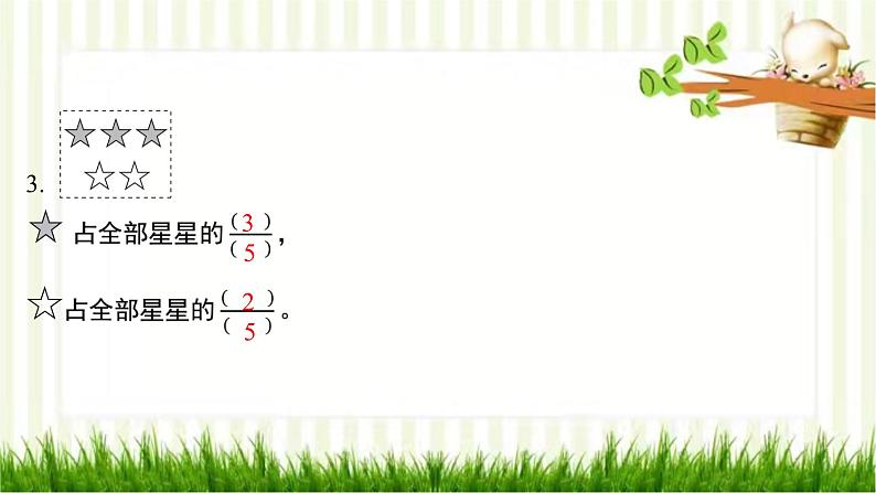 第六单元强化训练第4页