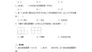 西师大版三年级下册第二单元 长方形和正方形的面积长方形和正方形面积的计算精练