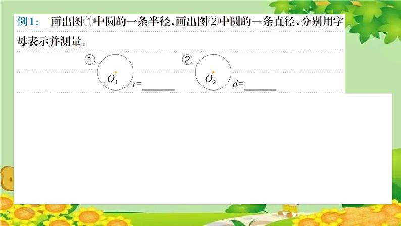 易错清单(一)第3页