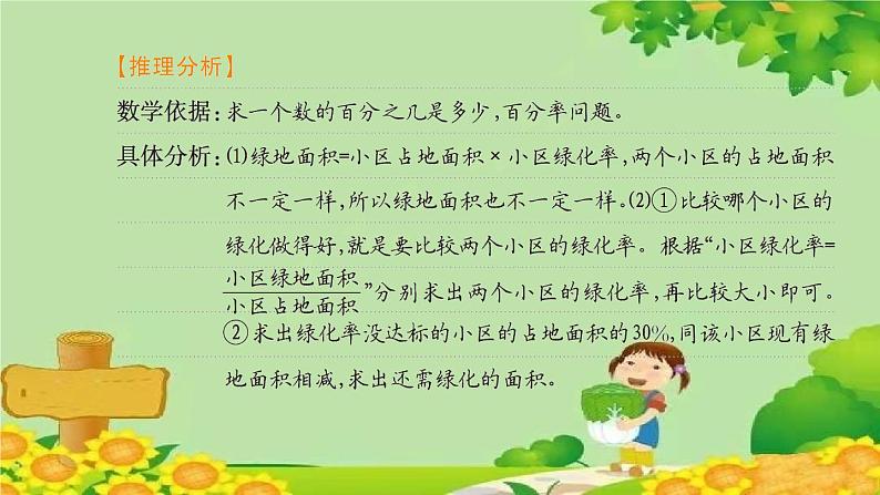 易错清单(十)第4页