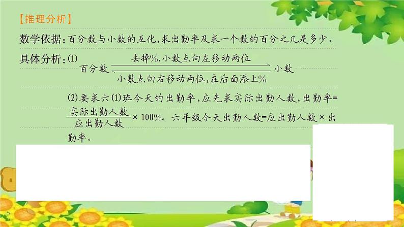 易错清单(九)第4页