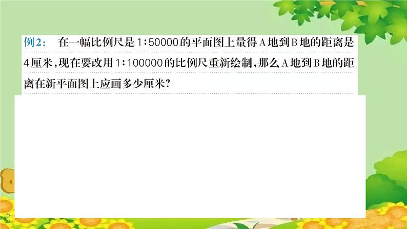 易错清单(十七)第5页