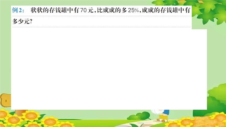 易错清单(十三)第5页