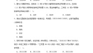 小学数学苏教版四年级下册数字与信息练习题