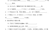 人教版四年级下册4 小数的意义和性质1. 小数的意义和读写法小数的读法和写法精练