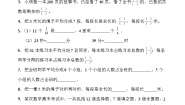 小学数学人教版五年级下册分数与除法练习