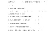 小学数学人教版二年级下册4 表内除法（二）表内除法（二）单元测试课时训练