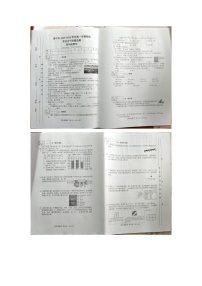 山西省晋中市2023-2024学年四年级上学期数学期末试卷