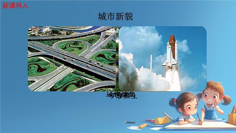 人教版小学六年级数学下册 第二单元百分数 税率 (1)课件第4页