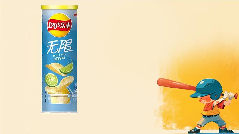 人教版小学六年级数学下册 1圆柱的认识 课件第6页