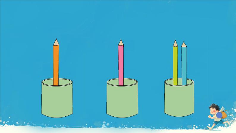 人教版小学六年级数学下册 数学广角 (鸽巢问题) 课件第4页