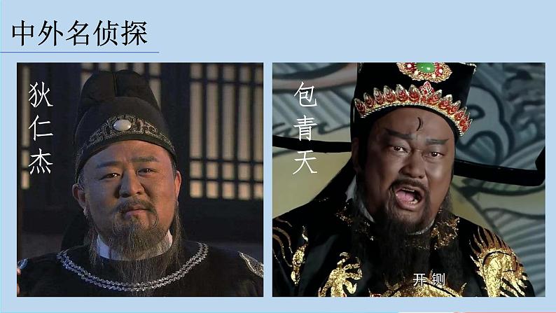 人教版小学六年级数学数学思考 课件第3页