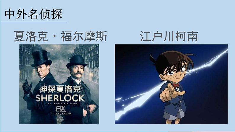 人教版小学六年级数学数学思考 课件第4页