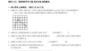 第三单元图形的运动检测卷（拓展卷）--2024年六年级数学下册 北师大版