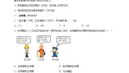 2023-2024学年苏教版三年级上册数学第四单元《两、三位数除以一位数》单元检测卷（含答案解析）
