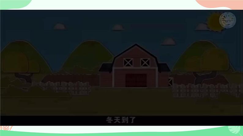 圆锥的体积 课件 小学数学北师大版六年级下册02