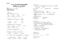 2023-2024学年五年级数学下册期中测试卷苏教版（有答案）