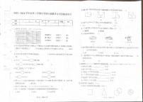 山西省太原市万柏林区多校2023-2024学年四年级下学期3月月考数学试题